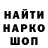ГЕРОИН белый hardTECH174