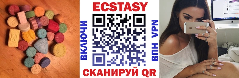 купить наркотики сайты  Зубцов  Ecstasy круглые 