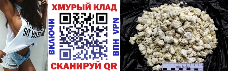 Героин белый  Зубцов 