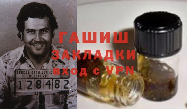 PSILOCYBIN Абаза