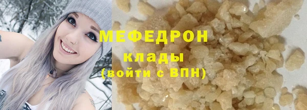 мефедрон VHQ Абинск