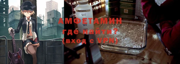 мефедрон VHQ Абинск