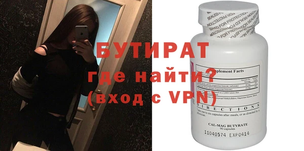 соль ск Абдулино