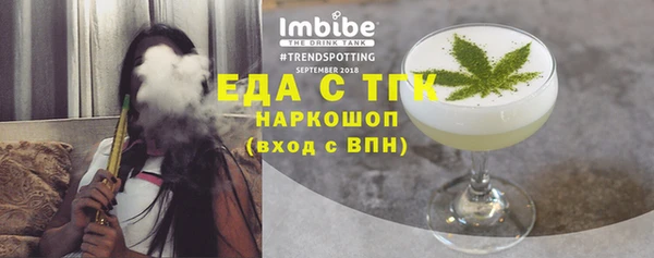 соль ск Абдулино