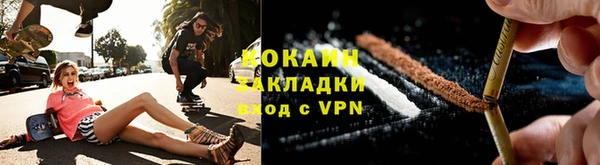 кокаин колумбия Алексеевка