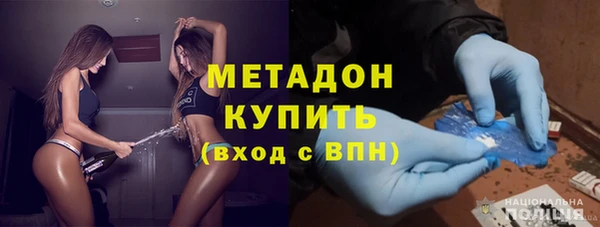 соль ск Абдулино