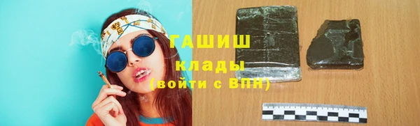 соль ск Абдулино