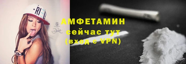 соль ск Абдулино