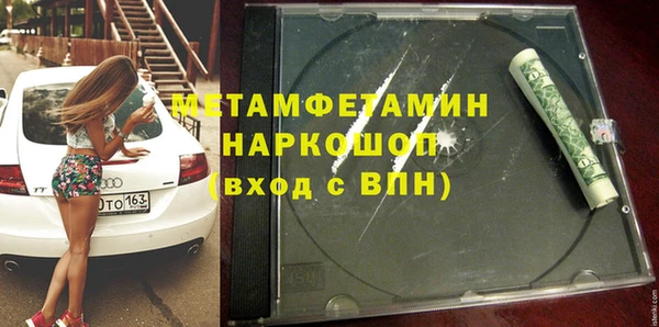 соль ск Абдулино