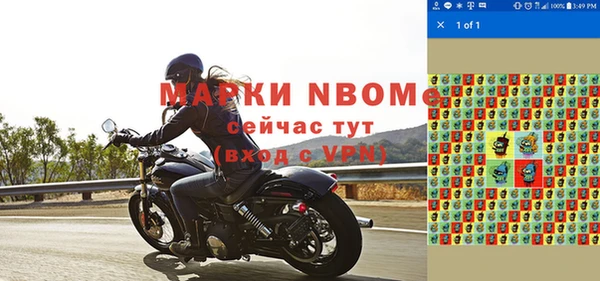 мефедрон VHQ Абинск