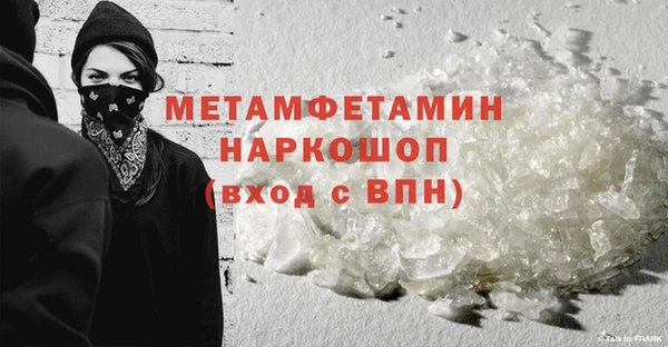 соль ск Абдулино