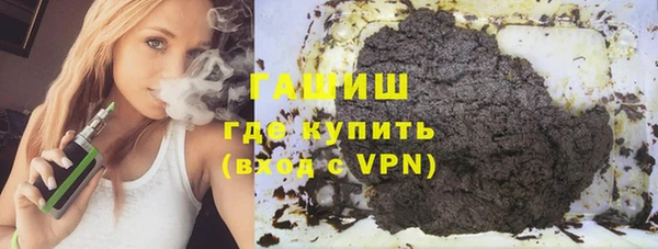 мефедрон VHQ Абинск