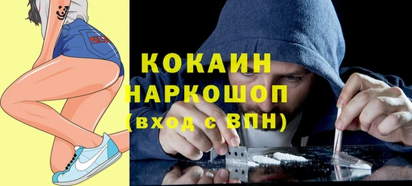 кокаин колумбия Алексеевка
