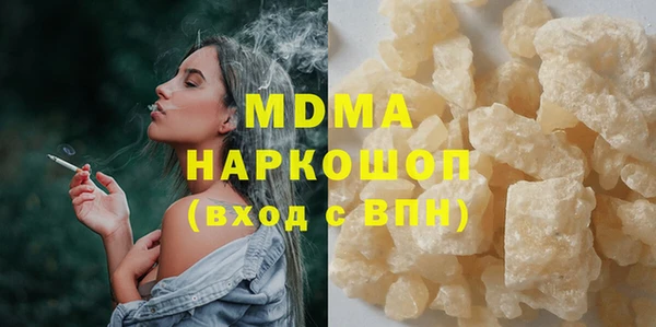 мефедрон VHQ Абинск