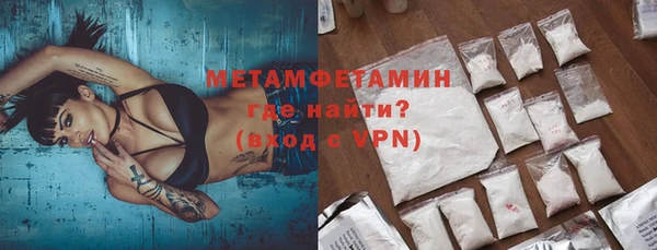 соль ск Абдулино