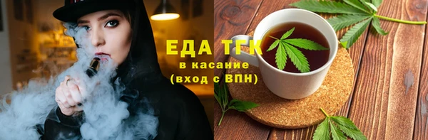 мефедрон VHQ Абинск