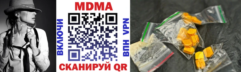 MDMA Molly Зубцов