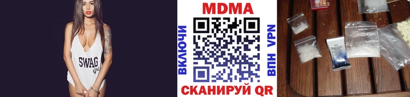 MDMA молли  гидра сайт  Зубцов  цены  