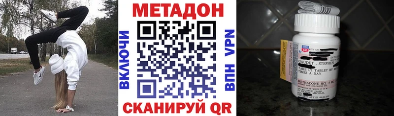 сколько стоит  Зубцов  Метадон белоснежный 