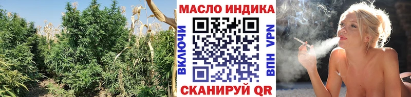 ТГК жижа  ссылка на мегу tor  Зубцов  закладки 